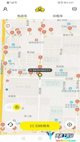 С��Ѽ����2026�ٷ����°汾