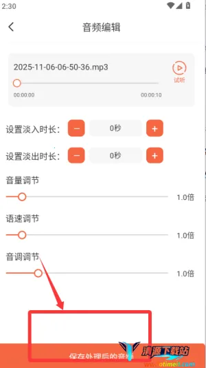 ��Ƶ�ü���2026�ٷ����°汾