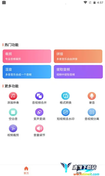 ��Ƶ�ü���2026�ٷ����°汾