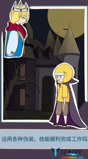 救救男朋友安卓版手机版 救救男朋友安卓版手机版