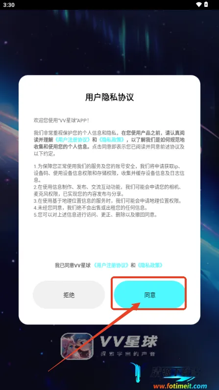 VV����2026�ٷ����°汾