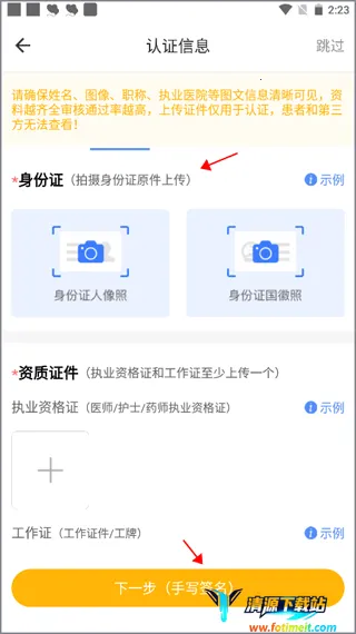 ��ҽδ�������ֻ���