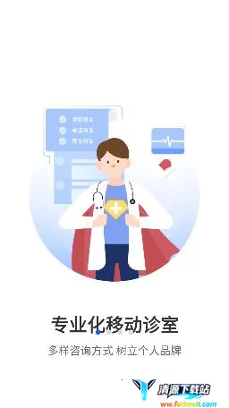 ��ҽδ�������ֻ���