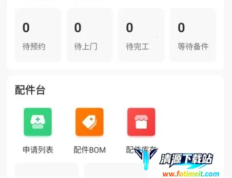 ̩��ͨ2026�ٷ����°汾