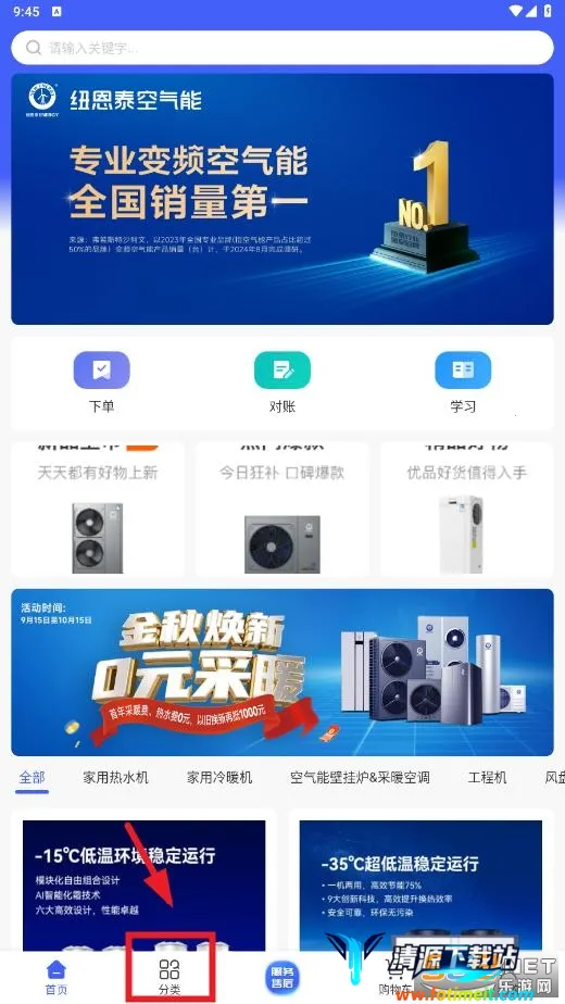 ̩��ͨ2026�ٷ����°汾