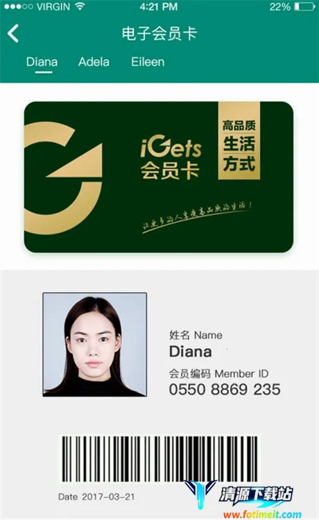 艾盖茨安卓版手机版 艾盖茨安卓版手机版