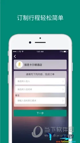 艾盖茨安卓版手机版 艾盖茨安卓版手机版