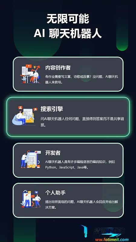 Chatbot AI�����ֻ���