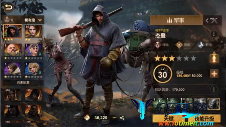 黎明再现 黎明再现