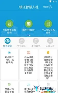 ���ǻ�����2026���ذ�װ