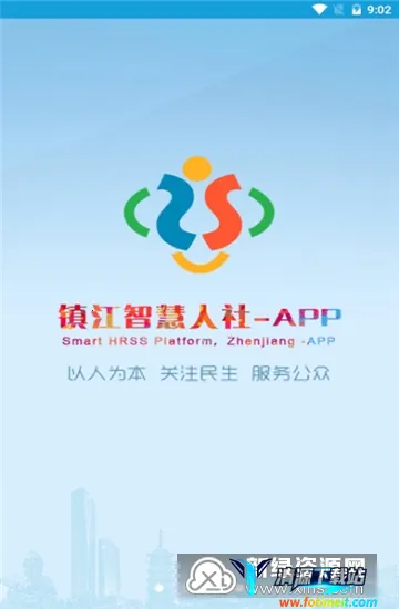 ���ǻ�����2026���ذ�װ