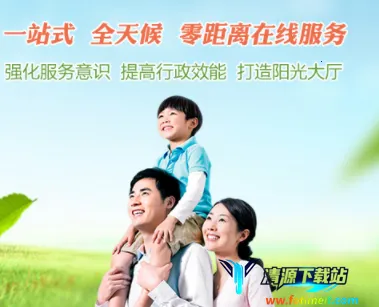 ���ǻ�����2026���ذ�װ