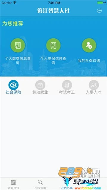 ���ǻ�����2026���ذ�װ