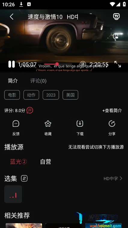 追剧咖2026下载安装 追剧咖2026下载安装