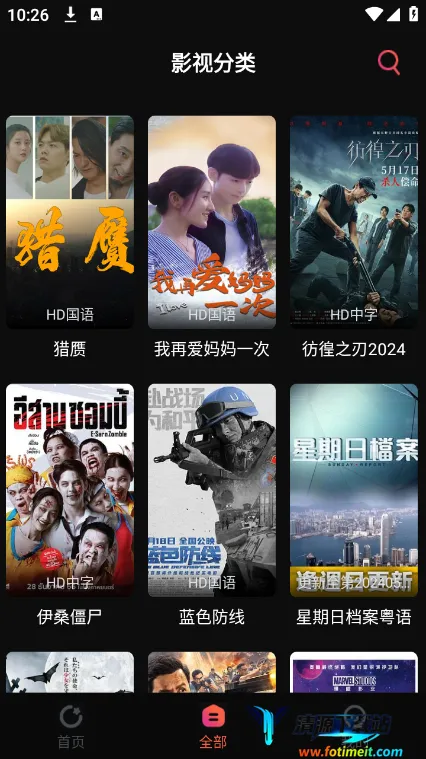 追剧咖2026下载安装 追剧咖2026下载安装