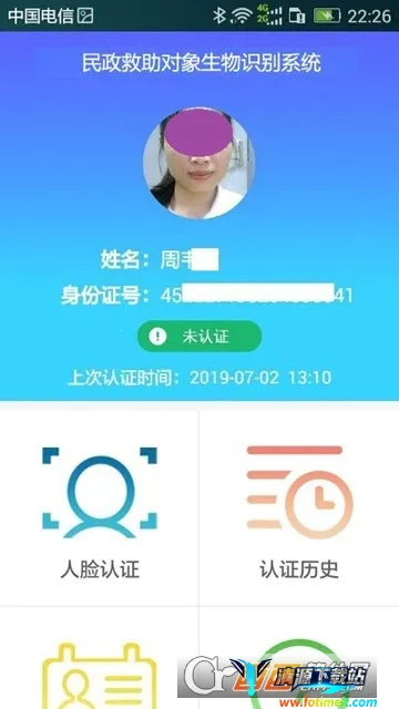 ����������֤2026�ٷ�����