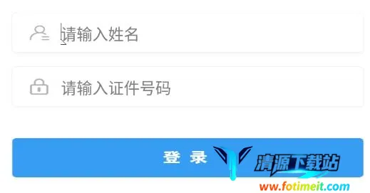 ����������֤2026�ٷ�����