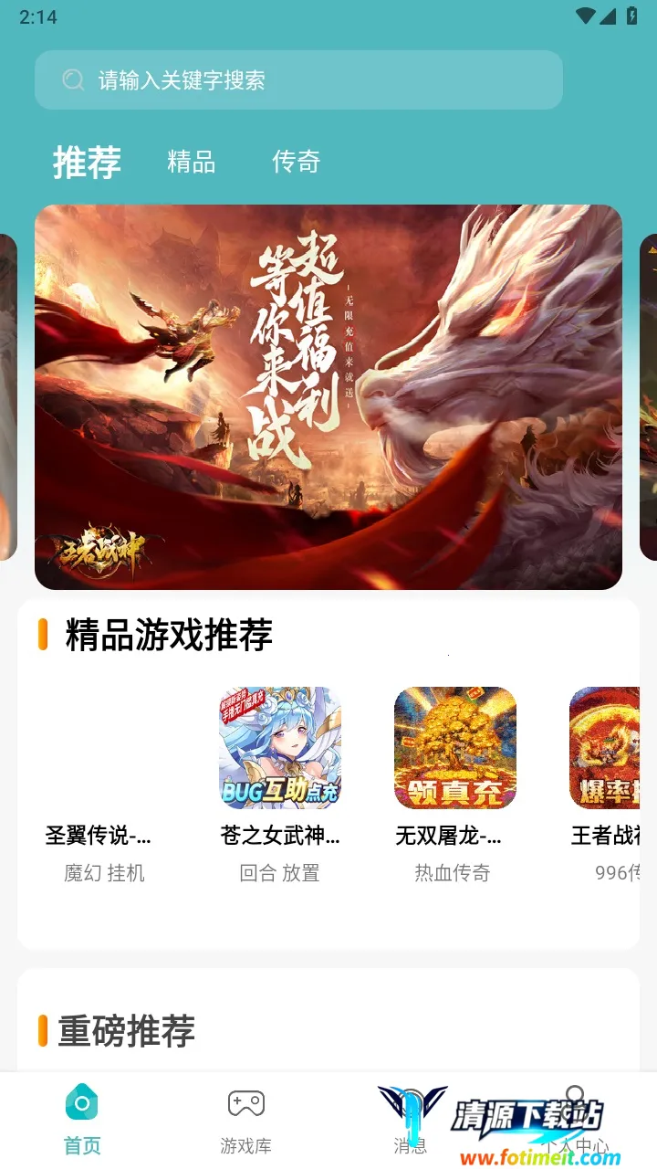 ������Ϸ����2026���°汾