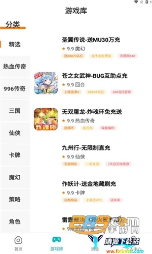 ������Ϸ����2026���°汾