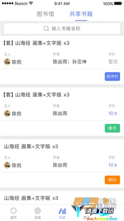 ���϶���