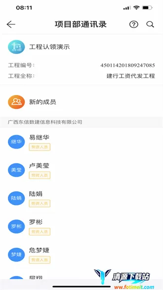 ��ͨ��ҵ��2026���ذ�װ