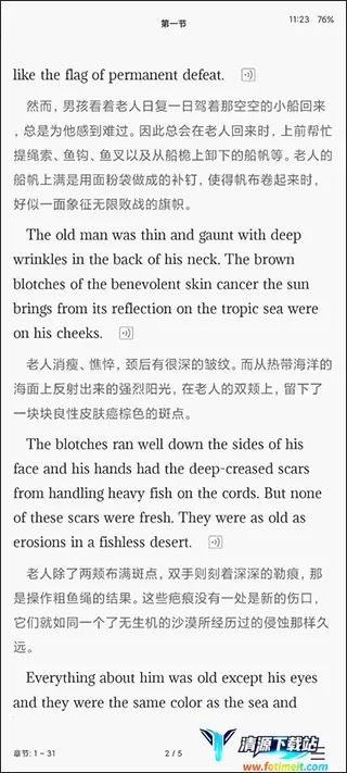 Ӣ��С˵�Ķ�