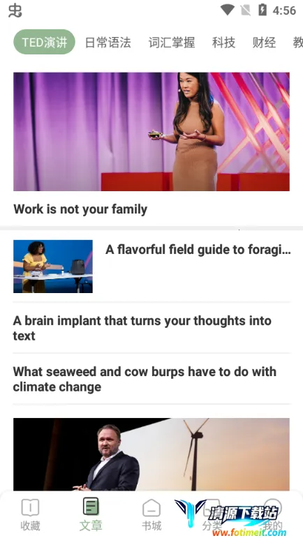 Ӣ��С˵�Ķ�