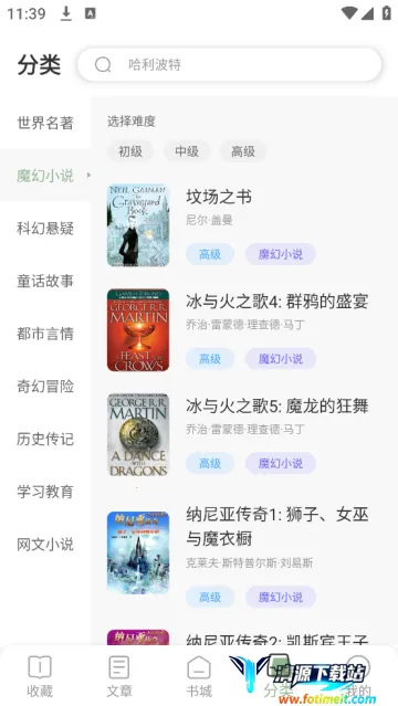 Ӣ��С˵�Ķ�