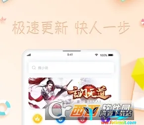 ���С˵ȫ���Ķ�2026�ٷ����°汾