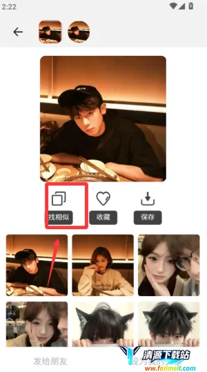 情头匹配 情头匹配