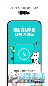 韩国树脂漫画2026最新版本 韩国树脂漫画2026最新版本