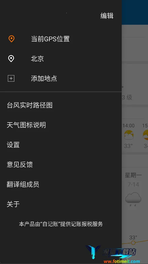 ��׼���������ֻ���