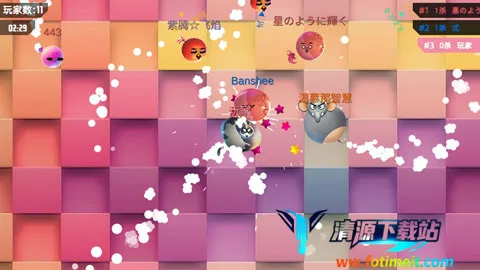 我要撞到爆 我要撞到爆