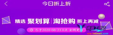 优惠全球购2026官方最新版本 优惠全球购2026官方最新版本