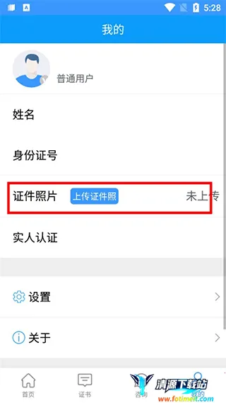 ����ס��ִҵ֤��