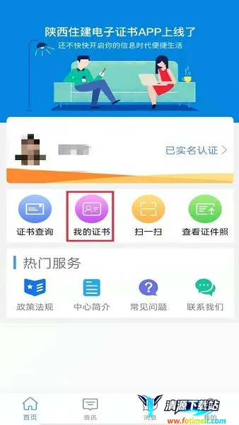 ����ס��ִҵ֤��