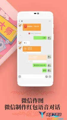 ΢����ͼ2026�ٷ�����