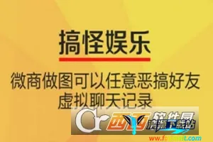 ΢����ͼ2026�ٷ�����