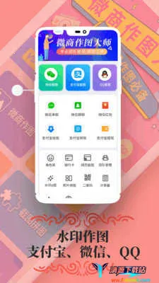 ΢����ͼ2026�ٷ�����