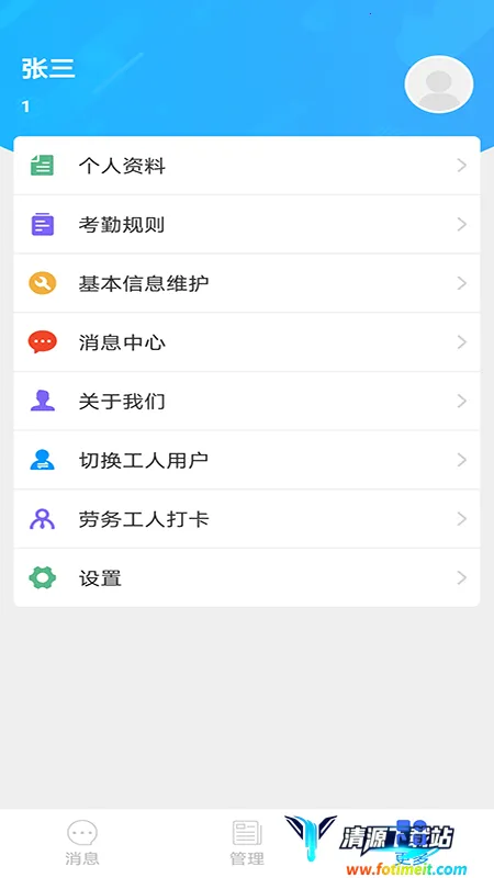 ʵ��������������ֻ���