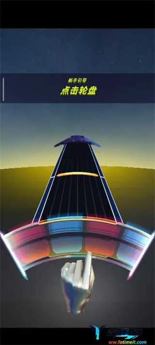 旋转节奏2026最新版本 旋转节奏2026最新版本