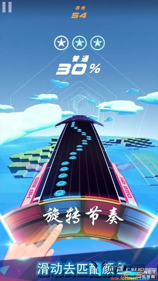 旋转节奏2026最新版本 旋转节奏2026最新版本