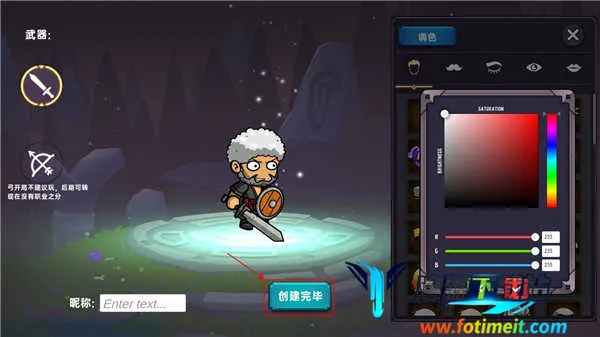 暗黑之地 暗黑之地