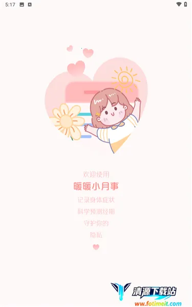 ůůС����2026���°汾