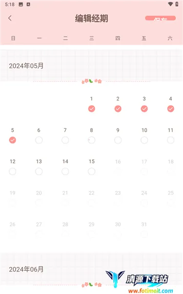 ůůС����2026���°汾