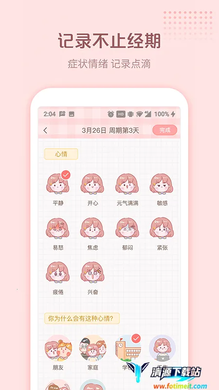 ůůС����2026���°汾