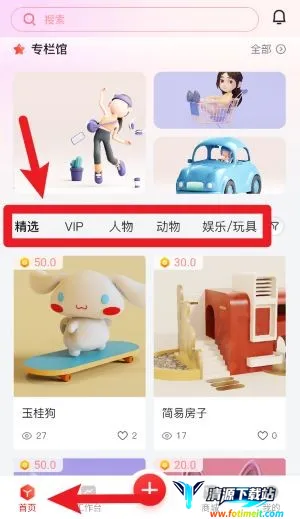 章鱼核安卓版手机版 章鱼核安卓版手机版