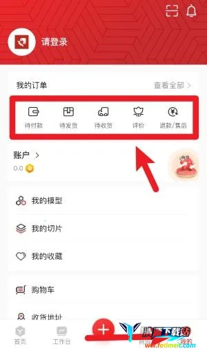 章鱼核安卓版手机版 章鱼核安卓版手机版