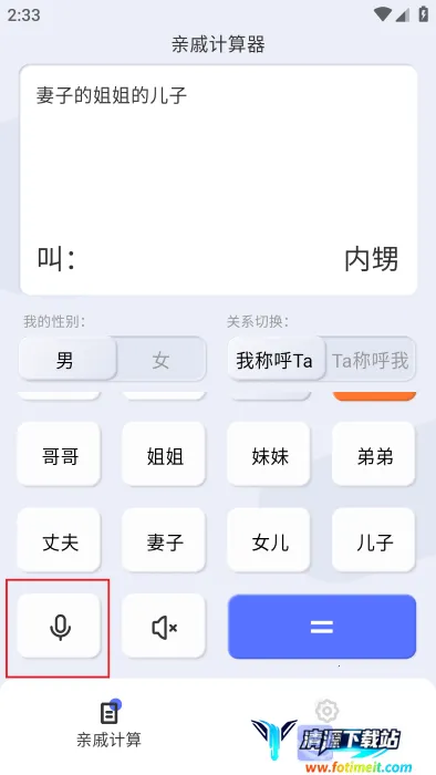 ���ּ�������׿���ֻ���