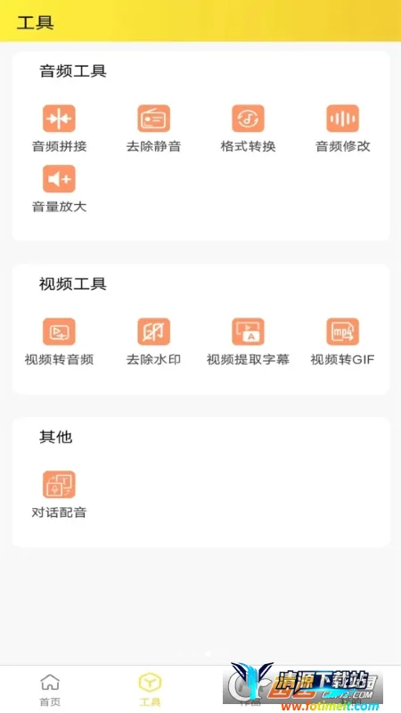 小明配音2026最新版本 小明配音2026最新版本